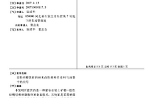 環動式多輥粉碎機