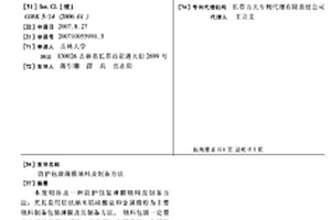 轉向油缸式液壓破碎機