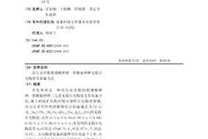 顎式破碎機入料滑槽結構