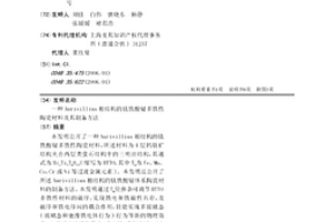 空載加荷防空轉顎式破碎機