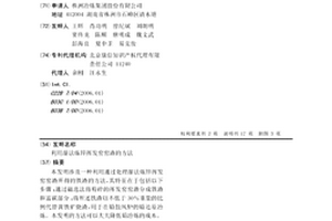 密封式化驗制樣粉碎機