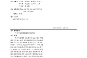 錘式破碎機入料口擋飛料機構