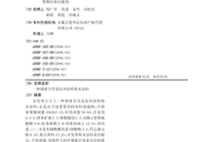 振動圓錐破碎機