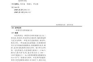 具有永磁干式預選功能的雙光輥破碎設備