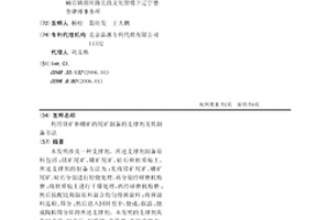 耐火隔熱保溫節能琉璃瓦