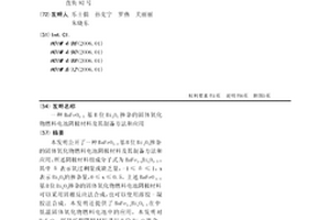 圓錐破碎機用襯板結構