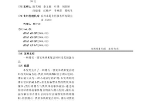 金屬硅粉生產用的原料破碎裝置