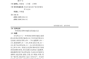 緩沖減震降噪粉碎機