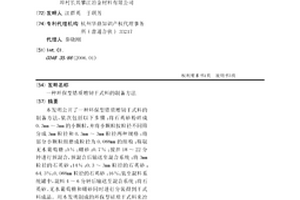 大斷面松軟破碎煤巷雙承壓拱支護裝置