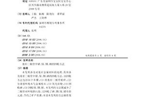 破碎機分點布置集中處理除塵系統