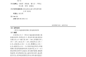 具有調節煤炭顆粒大小能力的煤炭破碎裝置