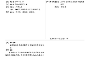 碎石平硐溜井系統工程