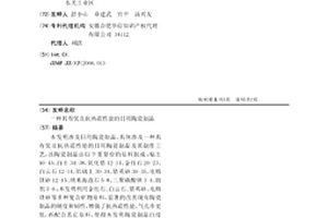 新型水油冷卻烘干破碎機