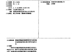鼠籠式破碎機復合擊棍裝置