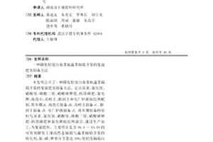 單軸滾動輪可調破碎機裝置