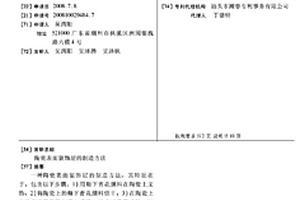 生活垃圾焚燒飛灰在水泥穩定碎石混合料中的應用