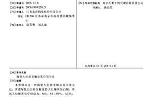 用帶限制扭矩的電機皮帶輪保護主機的顎式破碎機