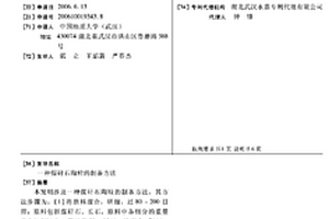 方便替換部件的破碎機