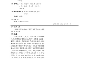 圓錐破碎機結構