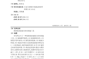 立軸沖擊式破碎機上的主軸結構