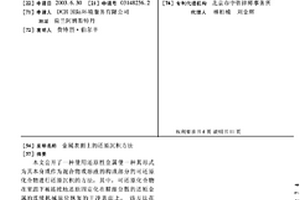 破碎圍巖及軟巖巷道U型鋼套棚支護方法