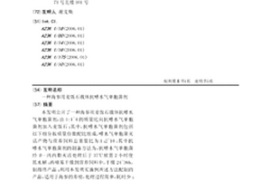 適用于破碎頂板用的支護方法及支架