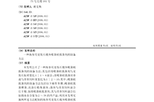 采礦工程用的掘進機