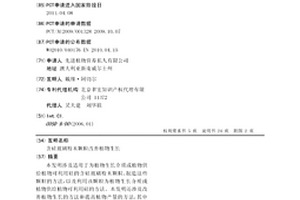 礦山生態恢復設備