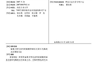 礦泉水瓶回收裝置