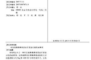 露天礦運輸方法