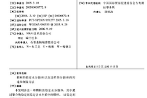 極端環境下海底礦藏取樣鉆探裝置