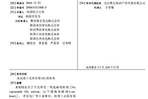 煤礦開采系統中煤-水雙資源的管道運輸系統