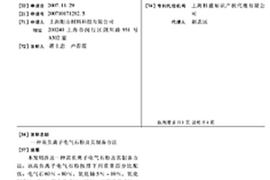 錳礦物提取金的高效壓濾機