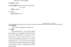礦山智能調度系統