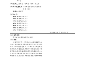 采用立式輥磨進行干式磨礦的工藝