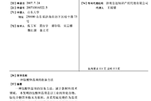 機械臂礦山機械