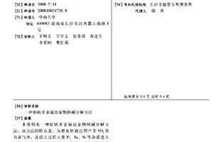 磷礦選別用水介質旋流機用過濾裝置