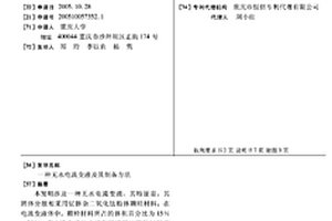 多功能選礦機