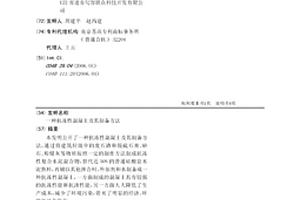 露天礦半連續開采系統