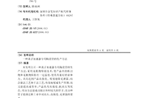 礦山安全生產數據視頻監控