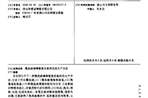 耐磨損的破碎機錘頭