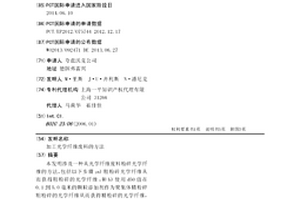 低品位紅土鎳礦堆浸提鎳鈷的方法