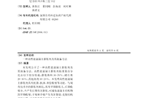 含硫化錳的復合錳礦提取錳及硫的方法