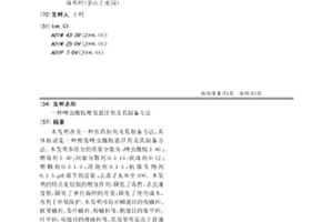 新型礦石磨粉機