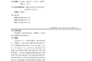 浴室柜的生產方法及浴室柜