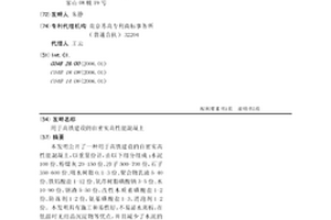 低品位鐵礦預選系統