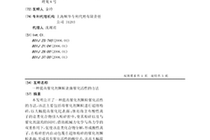 圓錐破碎機的密封裝置