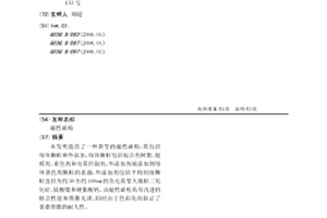 露天礦開采運輸方法