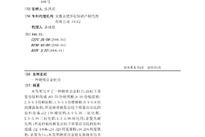 改性鈣鈦礦型復合氧化物、其制造方法和復合電介質材料