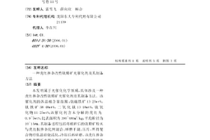 LED燈具的散熱結構及燈具